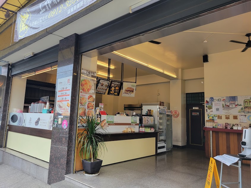 阿寶晨食 平等店