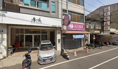 伊特私房料理