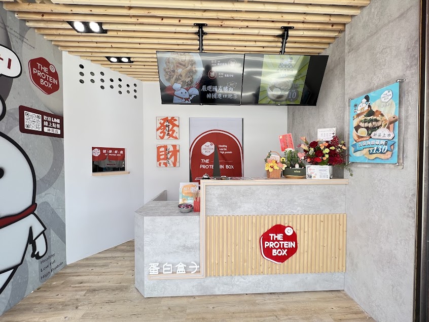 蛋白盒子健康低卡餐盒-神岡店