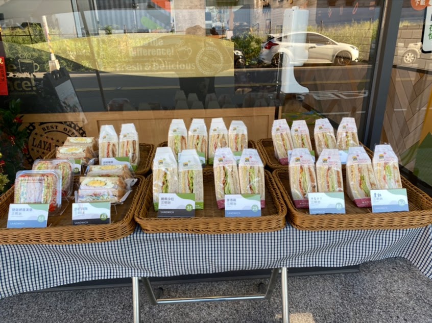 拉亞漢堡 沙鹿靜宜