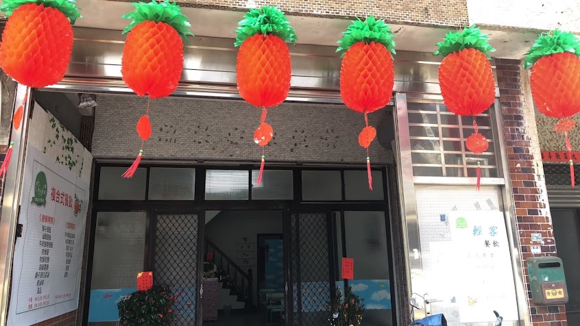 Chick輕客-複合式餐飲(台中神岡店)