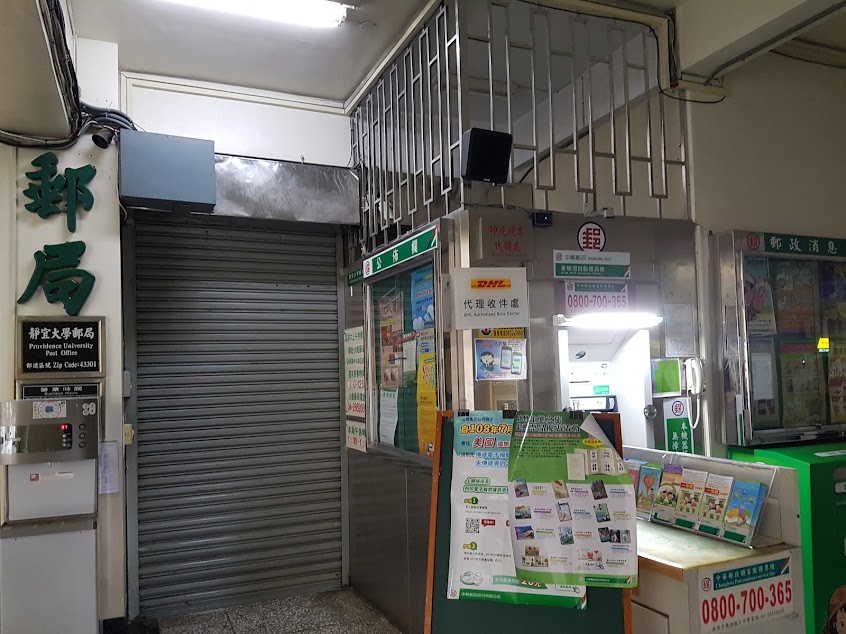 至善美食廣場