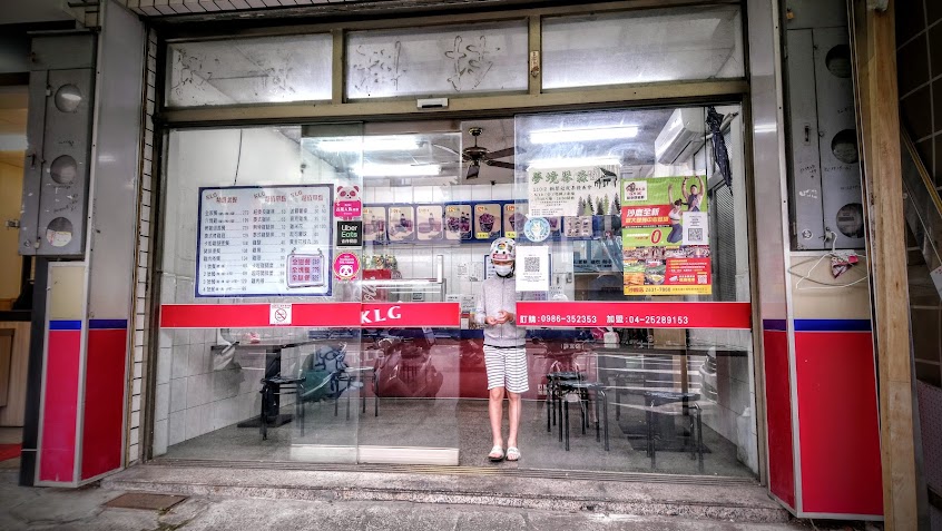 KLG 炸雞靜宜店