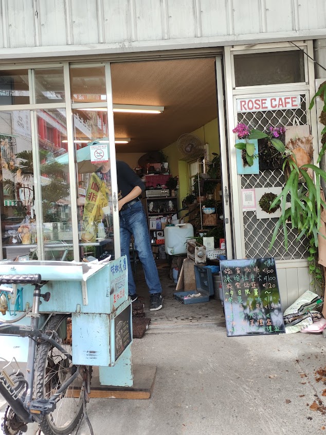 Rose cafe 羅氏咖啡