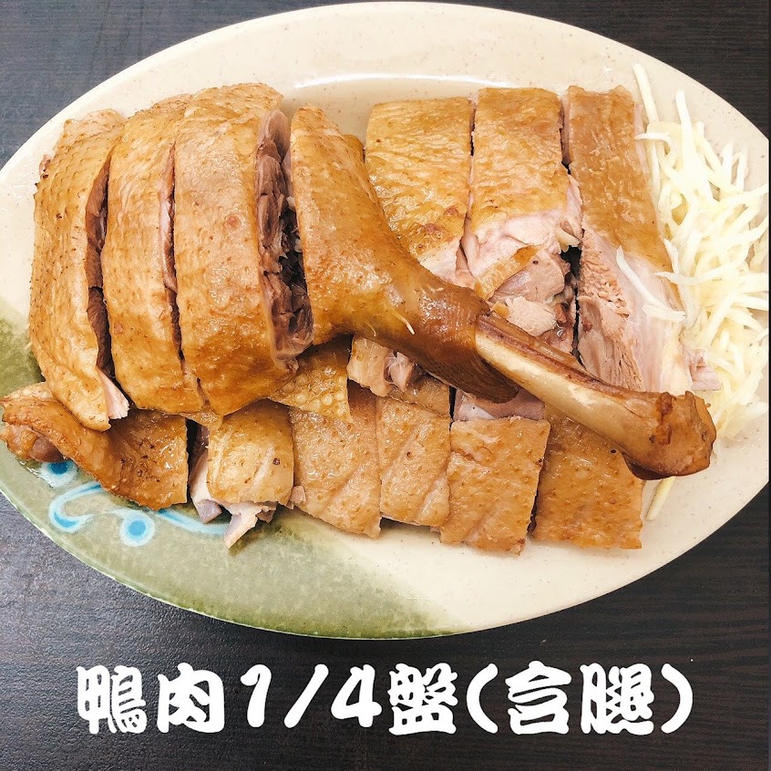 元氣當歸鴨 后里店｜后里美食｜后里便當｜當歸鴨麵線｜鴨肉飯