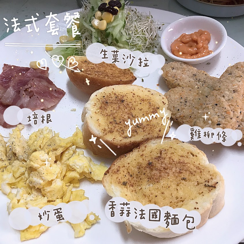 鄉村漢堡 沙鹿福德店