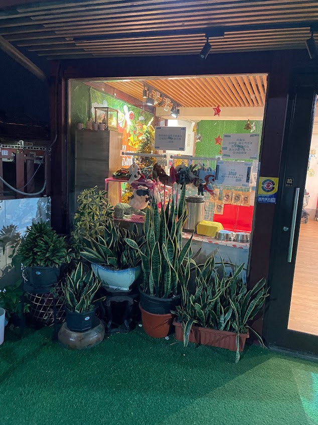 跑吧孩子寵物餐廳