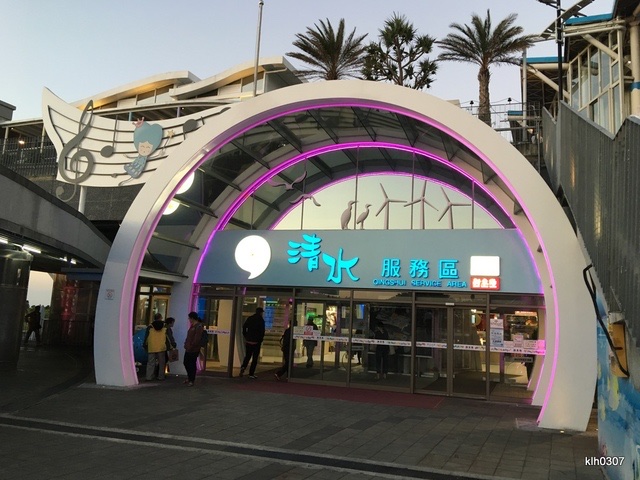 UCC Coffee（清水服務區）