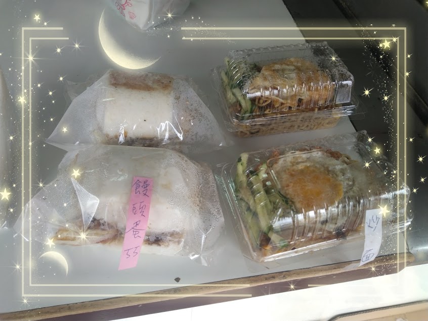 鄉村漢堡/三鹿里自強店