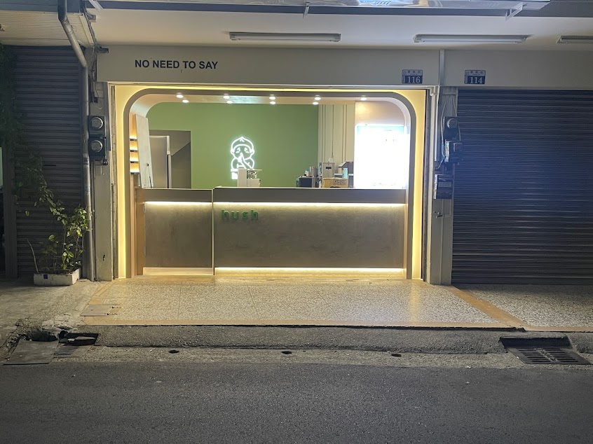 默沫手作飲品 后里店