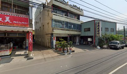 美又美早餐店