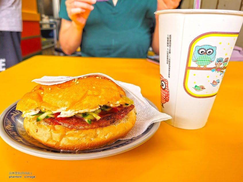 富林漢堡(月眉店）