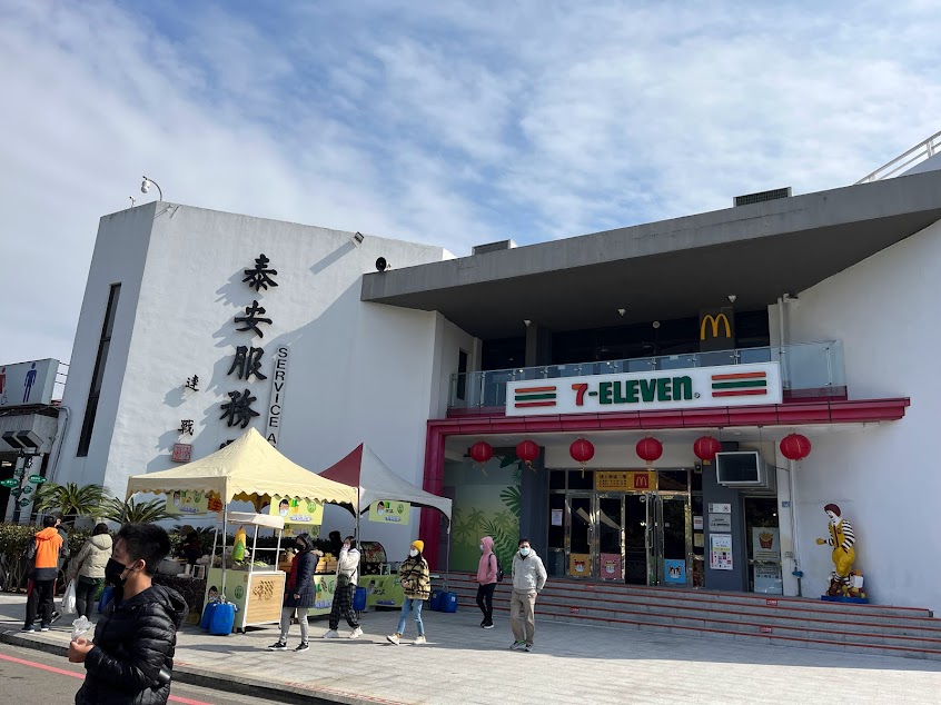 泰安服務區南站