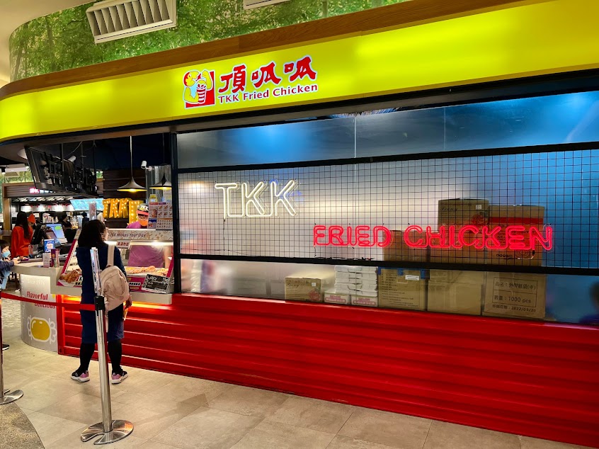 頂呱呱台中麗寶店