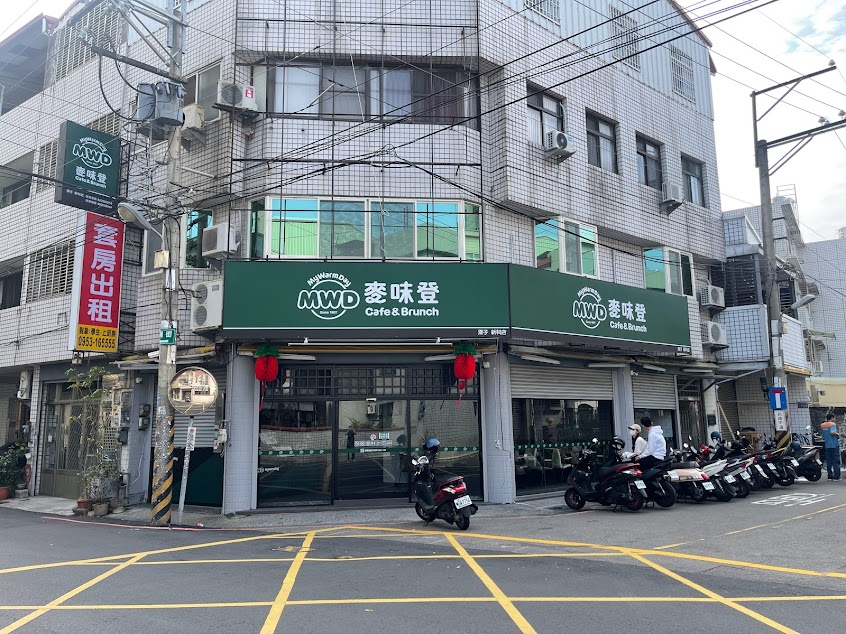 麥味登-潭子新科店