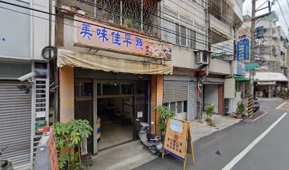 美味佳早餐