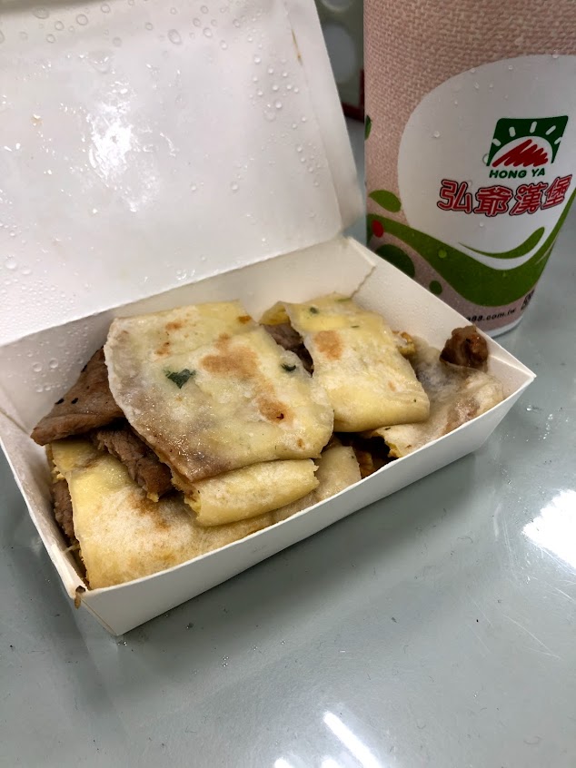 弘爺漢堡(雅環店)