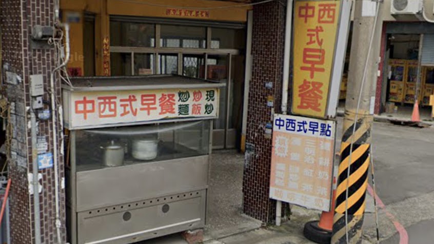 佳麗中西式早點