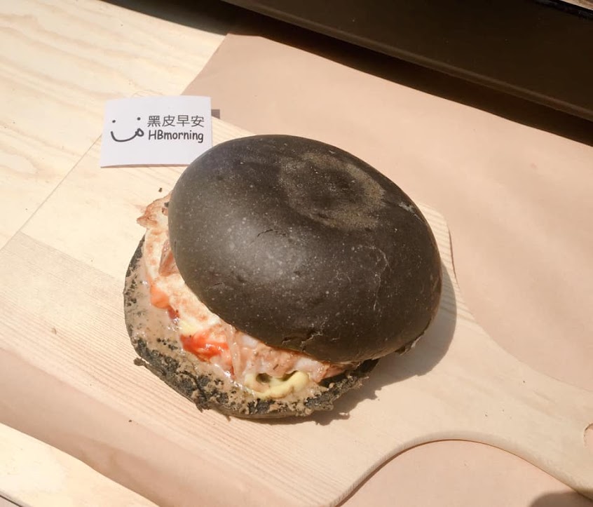 黑皮早安HBmorning