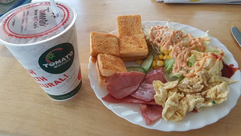 蕃茄村漢堡