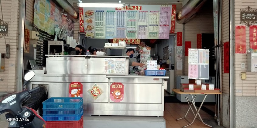 弘爺漢堡 – 幸福店