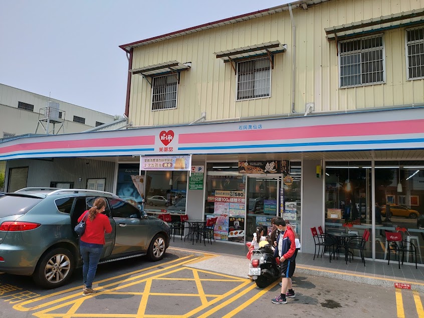 萊爾富便利商店 石岡萬仙店