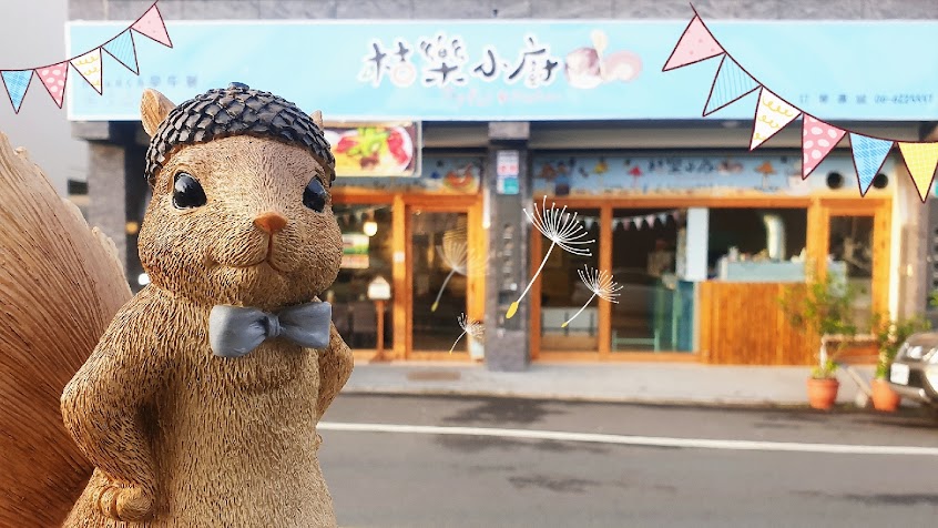 桔樂小廚早午餐