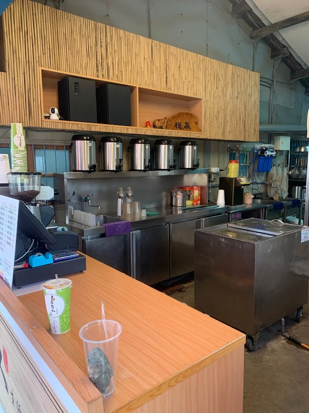 1茗驚人生活茶飲