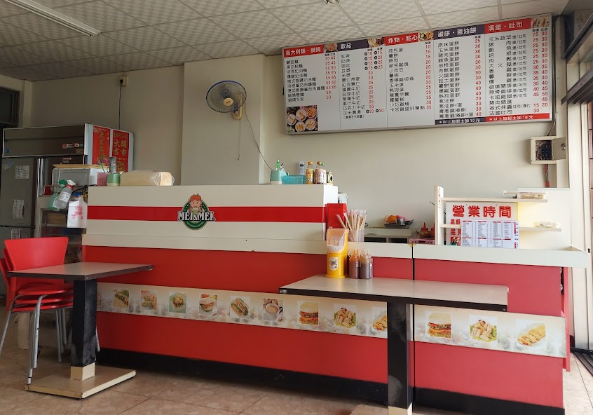 瑞麟美而美-鹽水店