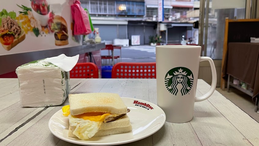 漢堡大師輕食早午餐(和平東關店)