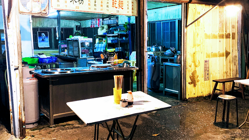 柳營無名麵店( 豆菜麵 意麵 滷味 豬血湯 肉羹 肉燥飯等)