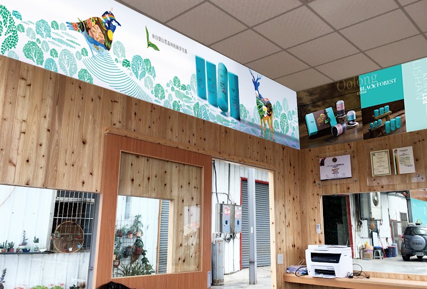 梨山古邁茶園 Kumy Tea