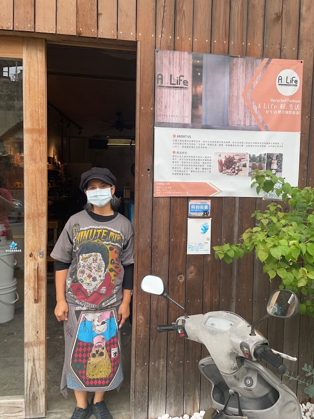 A Life 好.生活整合國際旅宿