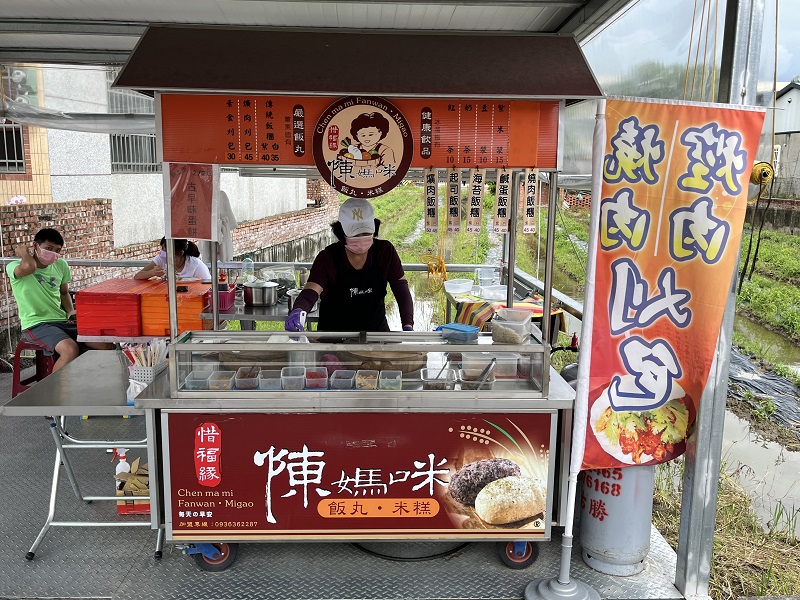 陳媽咪飯糰(後壁店)