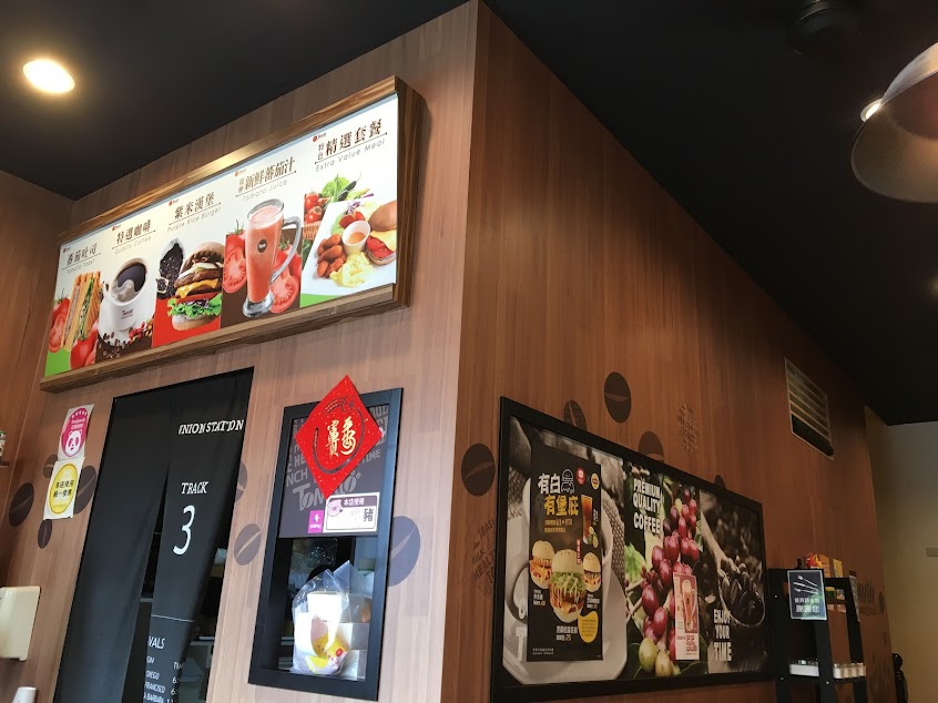 蕃茄村 大里德芳店