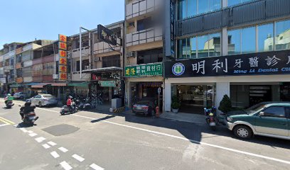 新世界早餐店