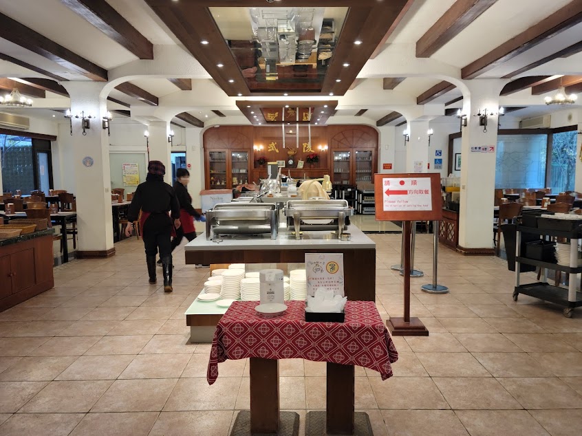 武陵國民賓館餐廳