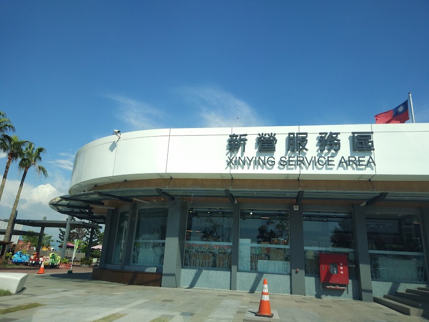 全家便利商店 新營國道北店