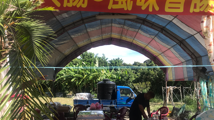 台灣杉大腸蔥味香腸