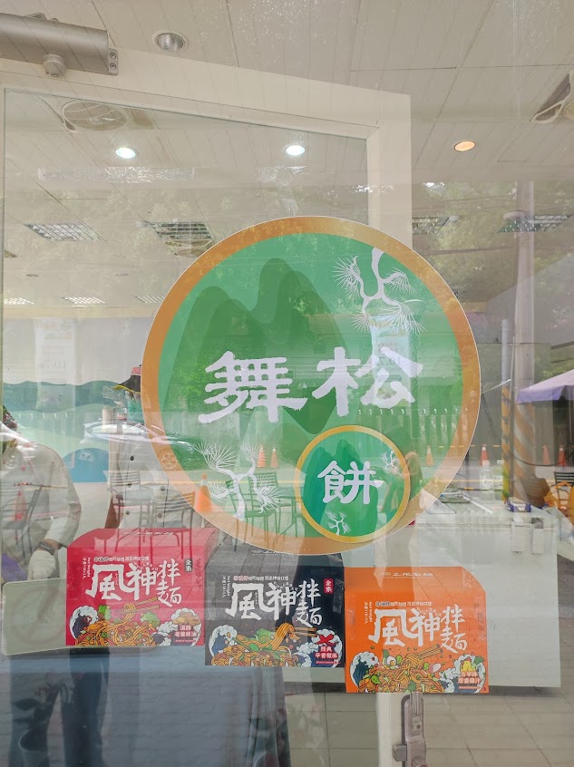 滴波咖啡db coffee谷關店