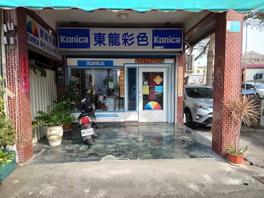 東山咖啡文化館