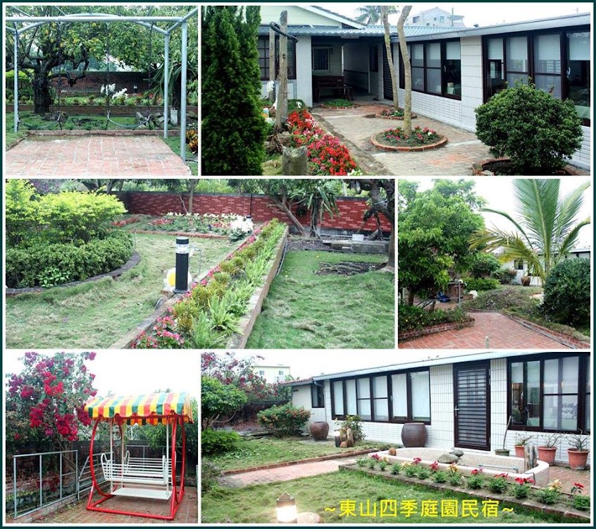 四季庭園民宿 咖啡 餐點