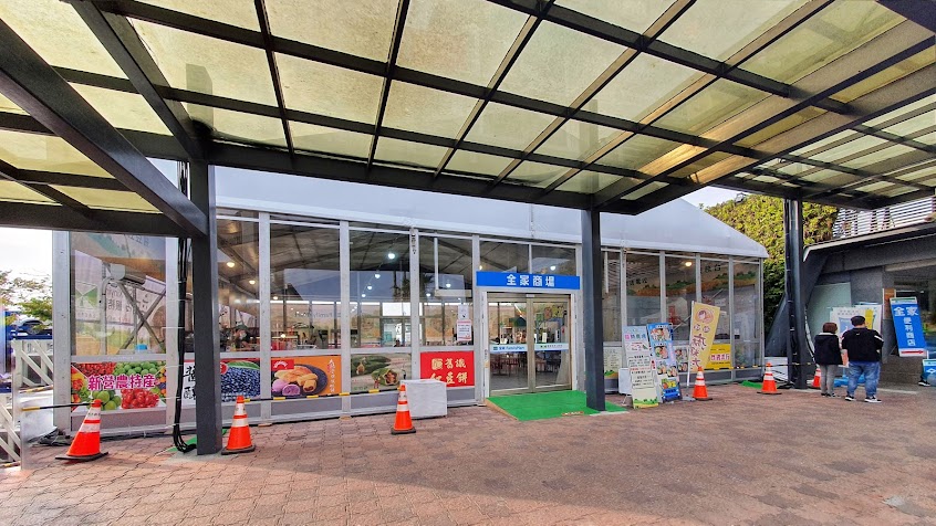 全家便利商店 新營國道南店