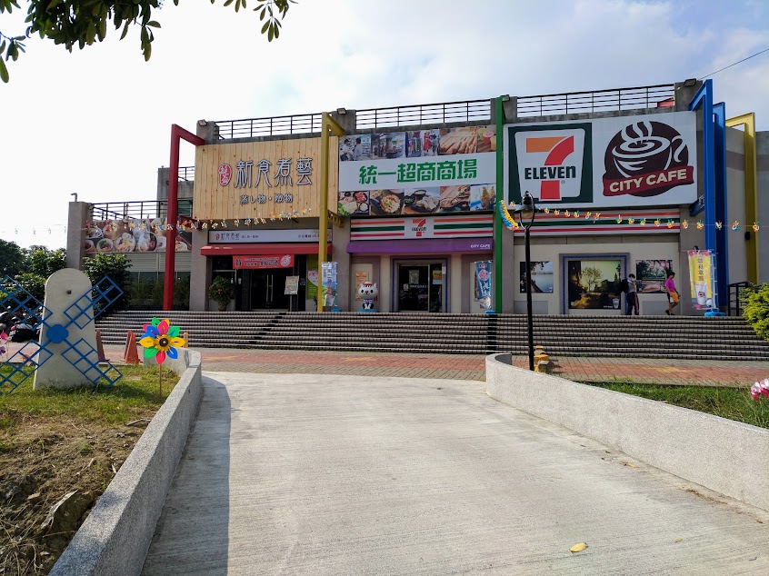 7-ELEVEN 新天地門市