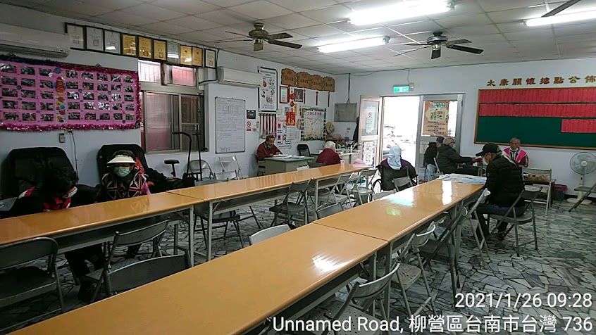 台南市柳營區太康社區發展協會