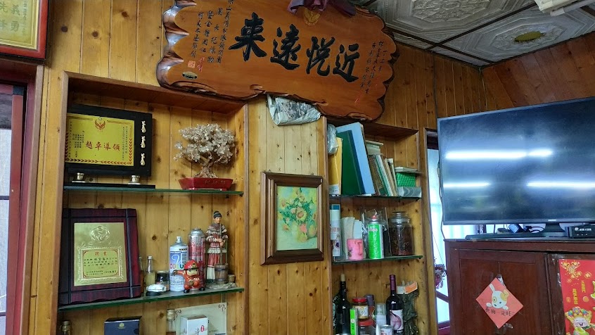 陽光小站，吉利早點