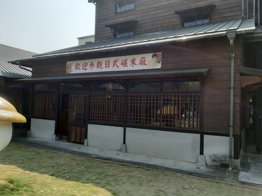 咖啡文化館 – 東山區農會