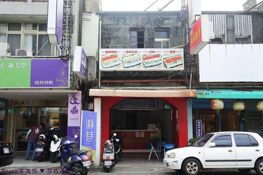 韓屋村韓式海苔飯卷-麻豆店