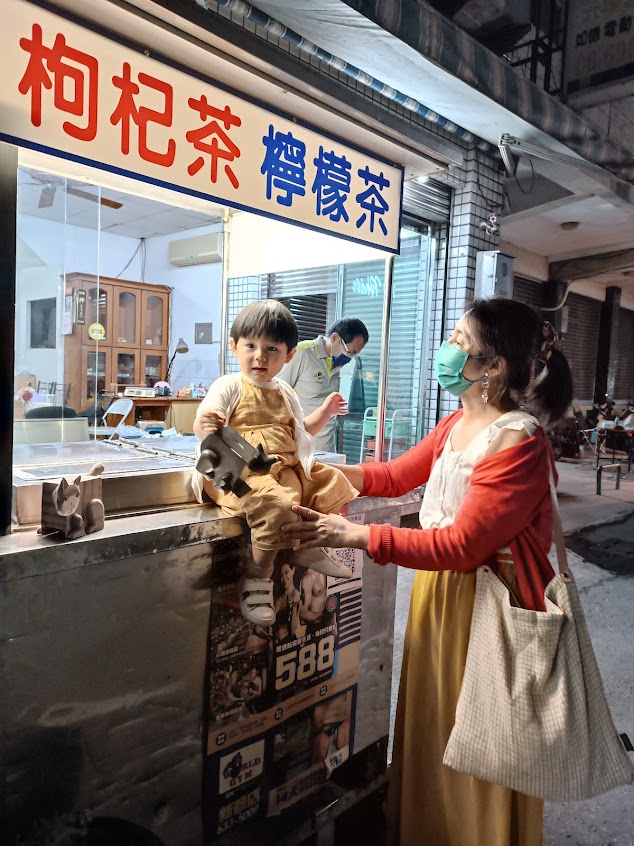 六甲古早味枸杞茶