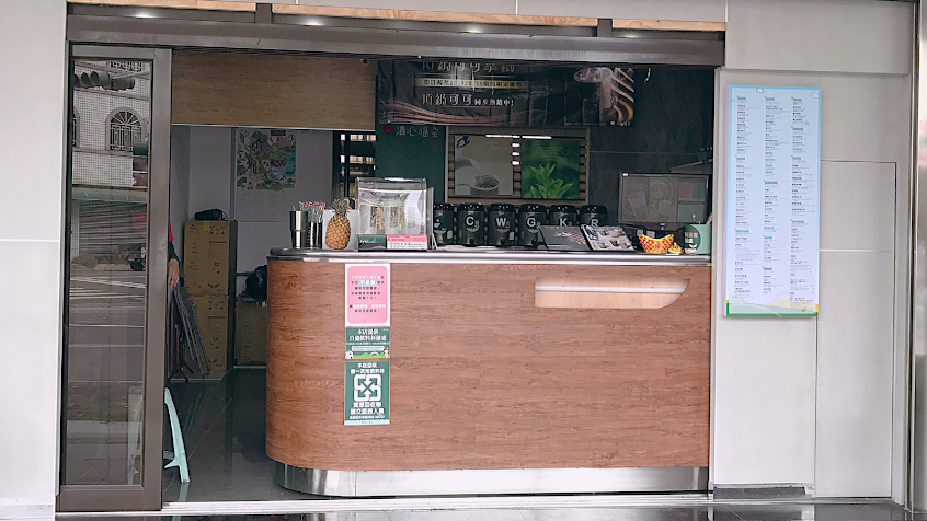 清心福全官田店-珍珠奶茶手搖飲料專賣店